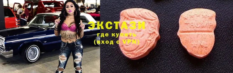 Экстази 300 mg  мега зеркало  Каменногорск  купить наркоту 