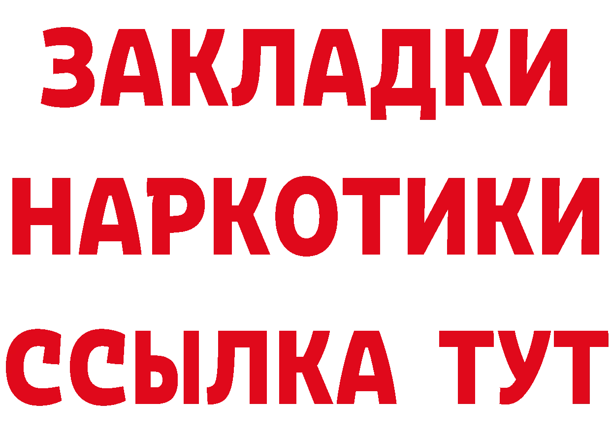 ТГК жижа зеркало площадка МЕГА Каменногорск